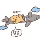 스시히어로청주하나로점 이미지