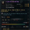 삼삼일공