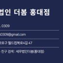 세무법인더봄 이미지