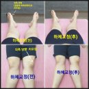 미소건강안마원 | 역 내당역 마사지] 국가공인 ‘미소건강 지압 안마원’ 방문 후기 (대구 달서구 두류동) | 힐링하트 추천 😊