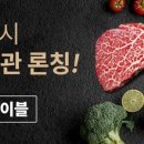 정육개장