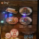 해강포차 | (정왕동/해강) 정왕동술집 정왕동포차 해강 후기