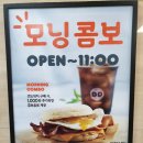 던킨동군산