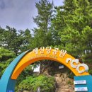 신남3공원 이미지