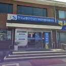 한국교통안전공단 부천자동차검사소