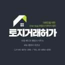 서울베드로행정사사무소 이미지