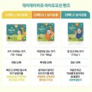 데이데이 | 데이데이비쥬 라이트모션팬츠 후기, 팬티형 기저귀 추천 (돌 아기 데일리 기저귀)
