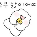 힐 별빛 글램핑 펜션 이미지