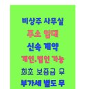 창석빌딩 네이버블로그