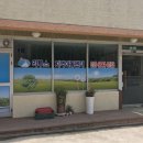 익투스지역아동센터 이미지