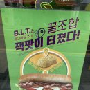 써브웨이동덕여대점 이미지
