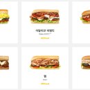 써브웨이(subway) 이미지