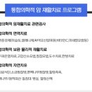 풍덕천로22번길 이미지