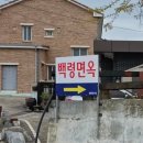 백령캠핑 이미지