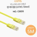 YELLOW PC 이미지