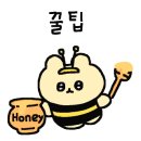 호랑이떡집 이미지