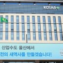 건설기초안전교육 이미지