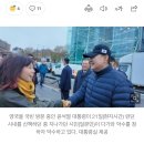 윤 대통령, 천안함 모자 쓰고 템스강 산책… 일본 여성 다가와 인사 이미지