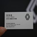 르노코리아 하단대리점 이미지