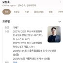 안길강 배우님 특강 / 영화 '악구' 오디션 / 오성호 감독님 특강과 밥……