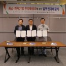 중소기업혁신센터