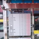 한우사랑 염치점 이미지