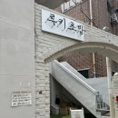 농성제일식당 | 광주초밥맛집)분위기 좋은 루키초밥농성점 내돈내산후기