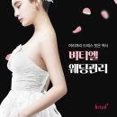 원하 에스테틱 이미지