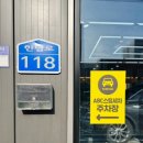 현대자동차 (오정점) 이미지