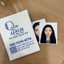 큐사진관 이미지
