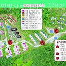 가평글램핑 가평명지산카라반글램핑 바베큐