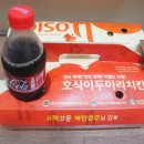호식이두마리치킨구 이미지