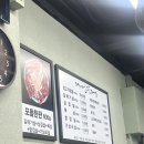 포천삼겹살 돼지나라갈매기꿈