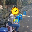 은미네