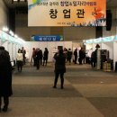 창동라온빛협동조합 이미지