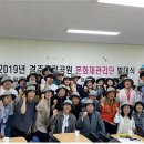 문화재공원1 이미지