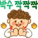 장호덕손만두천안 - 천안시 서북구 쌍용16길 54-1 | 장호덕손만두천안