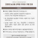 친환경두레