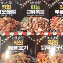 술한잔애 이미지