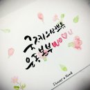 러브유 이미지