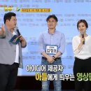 (주)제이에스이