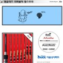 다솔기획 이미지