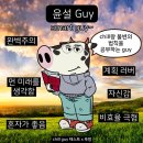 큐사랑(재송점) | 매 , 너가 사람을 만든다