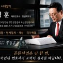 서울중앙지방법원국선전담변호사사무소