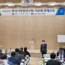화성시 농업기술센터 이미지
