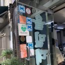 동도중서울디자인고등학교 이미지