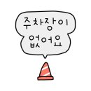 달콤왕가탕후루포항문덕점 이미지