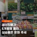 올라6 이미지