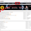 아이옵트