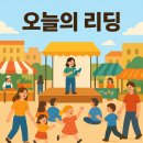 쉽게 배우는 초보영어 이미지